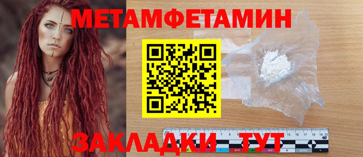 Амфетамин 98% Томск