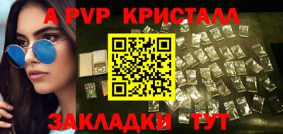 герыч Лесосибирск
