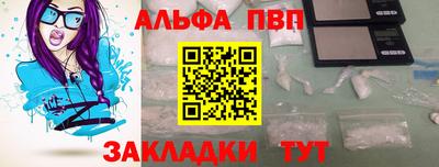герыч Лесосибирск