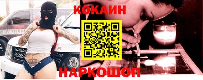 марихуана Ливны
