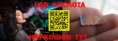 герыч Лесосибирск