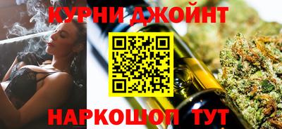 марихуана Ливны