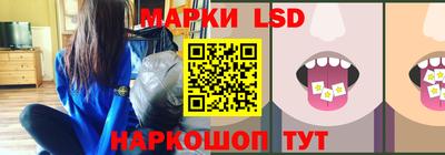 марихуана Ливны