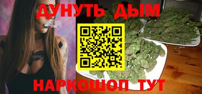 марихуана Ливны