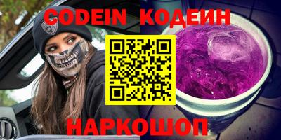 марихуана Ливны