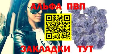 Альфа ПВП Ликино-Дулёво