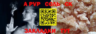 марихуана Ливны
