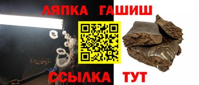 герыч Лесосибирск