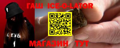 марихуана Ливны