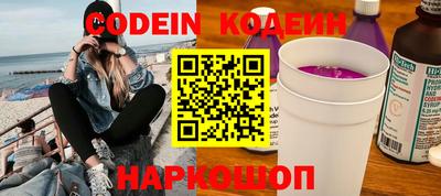 герыч Лесосибирск